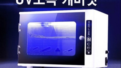 육아 필수템! 장난감살균기 무게 비교 & 꿀팁 대방출🍯