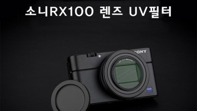 놓치면 후회! 소니 RX100M5A 방수하우징 특가 🌊 후기